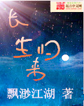 萌师在上漫画免费阅读