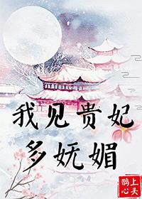 美好生活电视剧1-45集在线观看