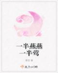 最近免费中文在线电影