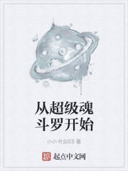 好想弄坏你医生
