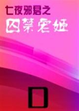 免费做运动扑克视频