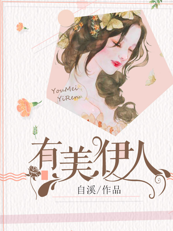 高辣快穿吃辣之旅