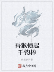 绝代艳后电影未删减版