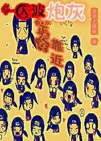 大明之少年帝王