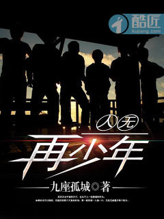高攀1v1h
