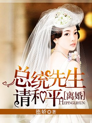 比较黄的小说