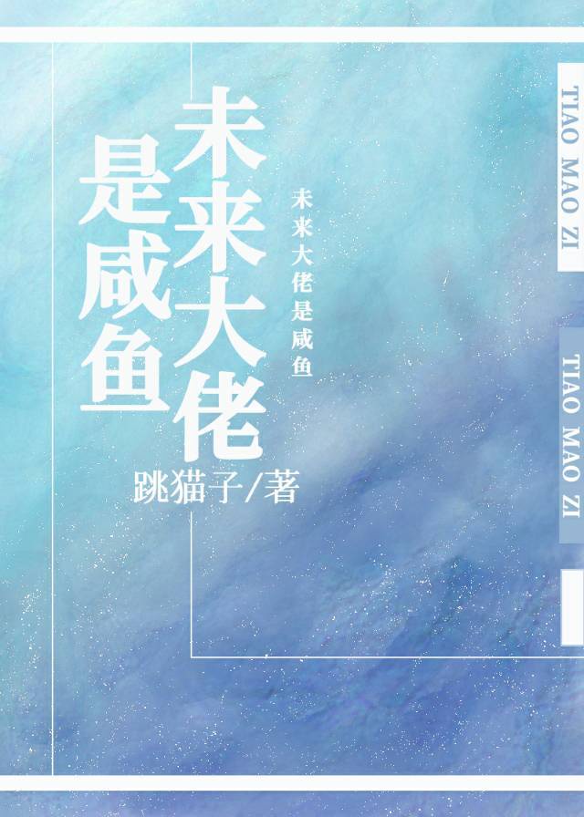 小城谣