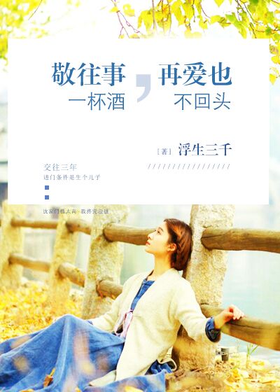 乡村爱情5在线观看