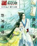 小镇飞花