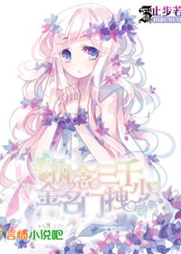 糙汉RH1C1苏幼薇
