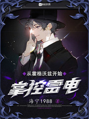 阿魏钓鱼