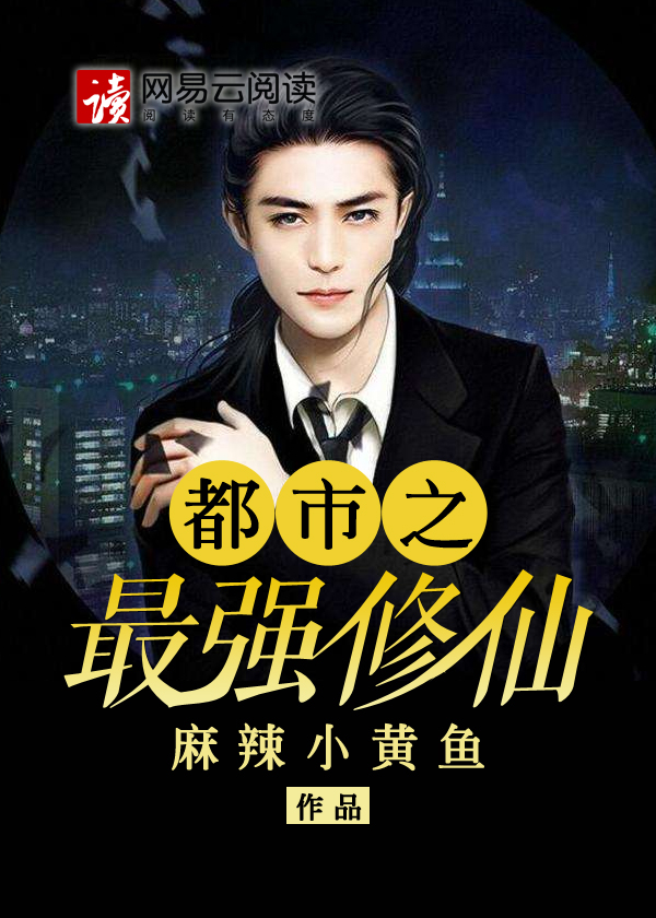 特别黄的100个问题真心话