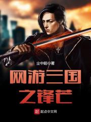 高嫁肉柳