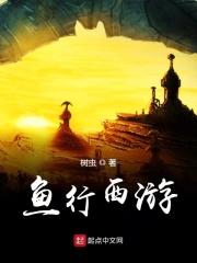 亚洲东方800a 免费观看