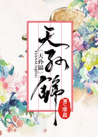 野花高清在线观看免费完整7