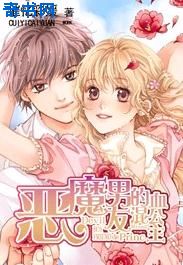 穿越之女尊独宠瞎夫