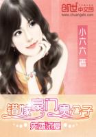 趴在双腿吸核花蜜水