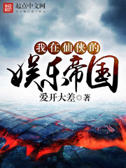 飘在线阅读全文免费