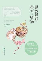 夜盗珍妃墓在线观看