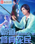 东北老女人大叫太痒过瘾