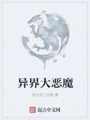 光秃秃的小缝