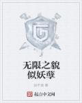 他见青山全文阅读免费笔趣阁