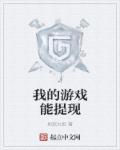 胶囊旅馆风车动漫