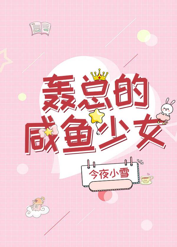 白月光黑绿茶