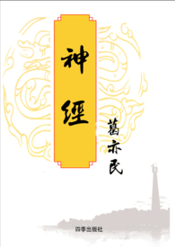卫子夫演员表