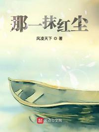 用我的棒棒疏通下你的水道