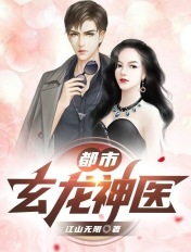 庄之蝶口吃唐宛儿那段