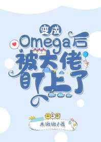 保卫萝卜3公园