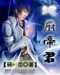 冰封:重生之门电影