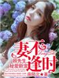 香蒸焦蕉伊线