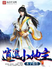 钢结构