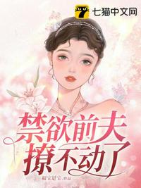 中文字幕免费在线看线人动作大片