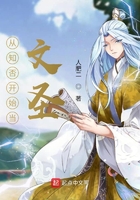 黄金传说