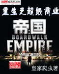 全黄裸片一29分钟免费