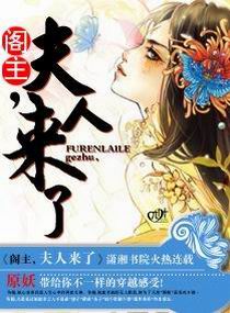 妖狐x仆ss漫画
