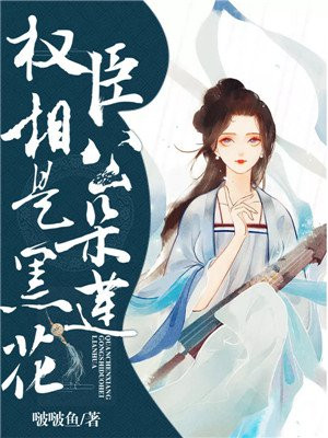原神派蒙飞机杯子saluky漫画
