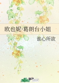 张艺馨