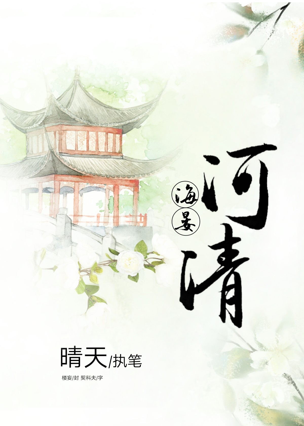 最近2024视频在线播放