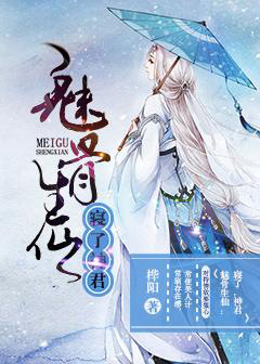 皮皮漫画