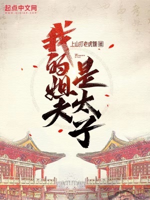 金庸群侠传5爱与死
