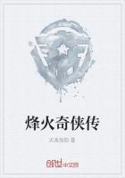 裙子中是野兽