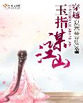 榴莲视频旧版本
