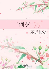小狐仙安人