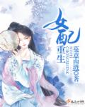高清一级