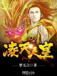 伊人大相蕉9在线观看