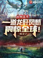 国产高清美女晚上毛片